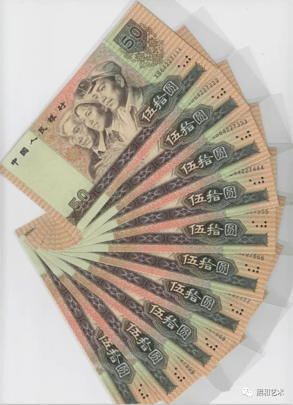 人民币中最值钱是哪些?_流通市场_价格_伍元