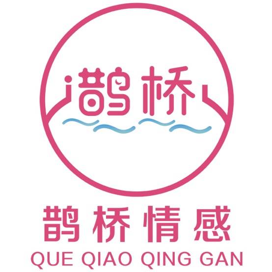 湖南鹊桥情感的五大服务保障