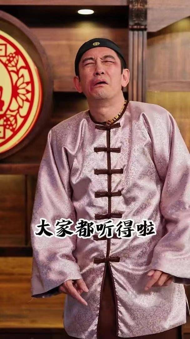 吴启华再扮演方唐镜看不出年龄感网友希望他演彭于晏的角色