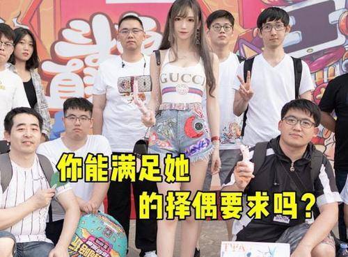 图片[6]-腐团儿深夜大谈恋爱观：“钱跟颜值不重要，这一点差了可不行！”-沐风文化