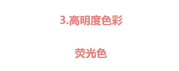 对比黄皮女生,穿什么颜色最显白?