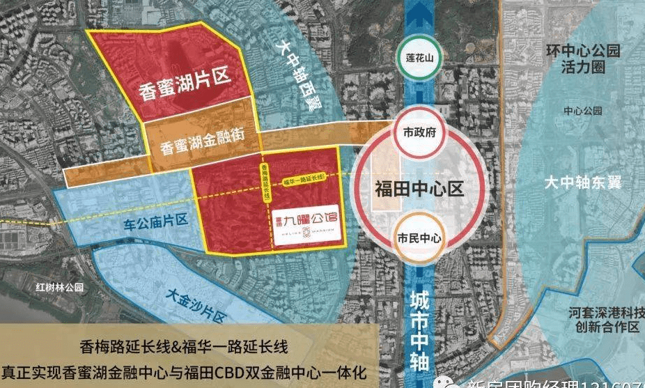 富通九曜公馆售楼处_楼盘详情-在售户型-销售动态-打折优惠-开盘房价_福田区_项目_香蜜湖