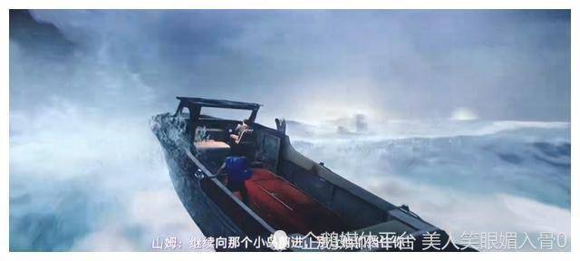 神秘海域|说好要做海贼王的男人,怎么半路转行当起了“油腻男”