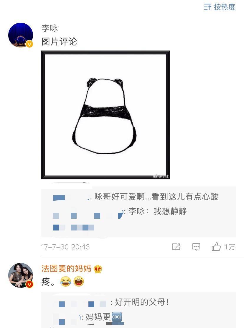 身材 李咏18岁女儿时尚过头，穿抹胸吊带露半截蛮腰，腰部纹身显成熟