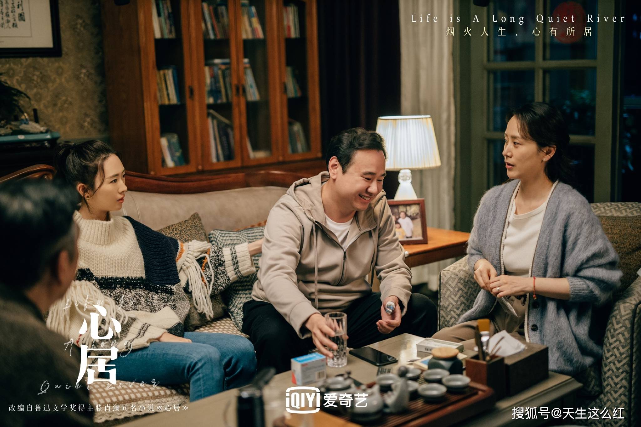 原著|看了《心居》原著，比起外地媳妇冯晓琴，我竟更共情上海人顾清俞