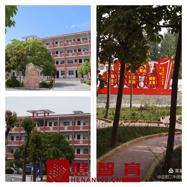 "秣马厉兵凌云志;奋楫扬帆正当时"_正阳_中考_莘莘学子