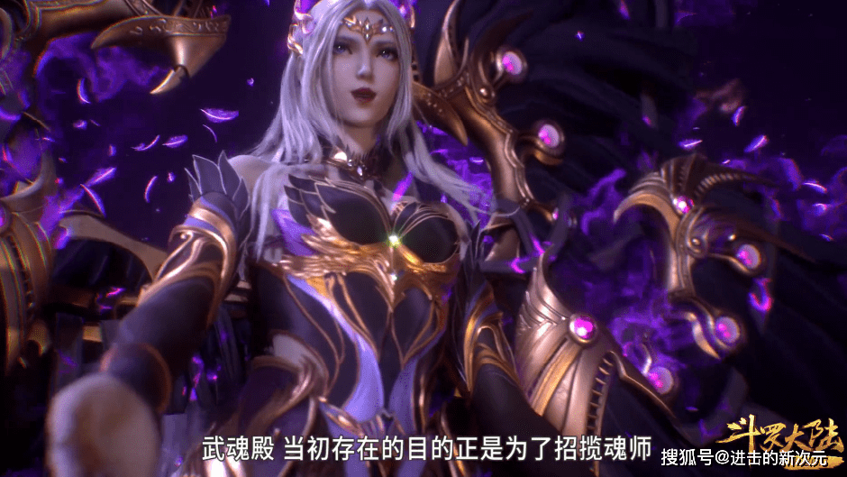 疾苦|天使成神另有隱情，千道流說謊，暗黑雪揭穿真相，武魂殿只是棋子