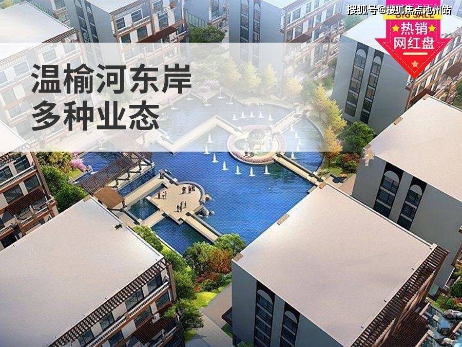 官网北京通州区运河铭著售楼处电话地址售楼中心位置价格