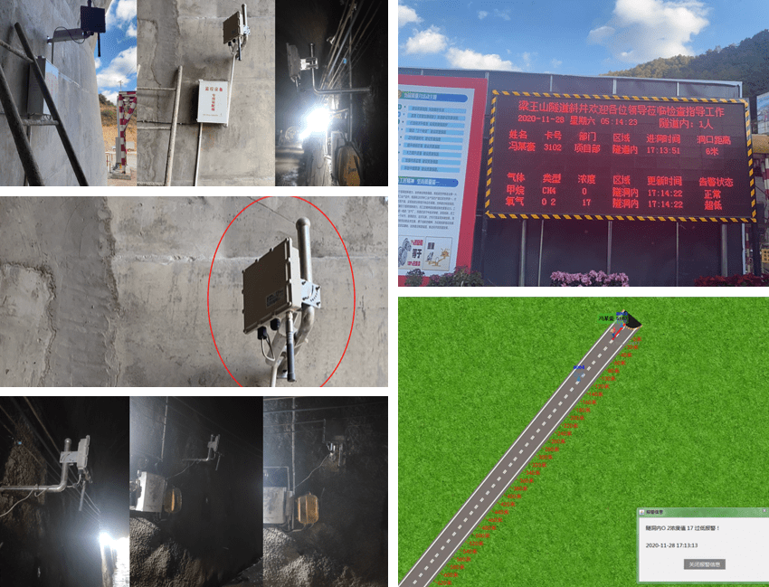 隧道施工错车定位方案