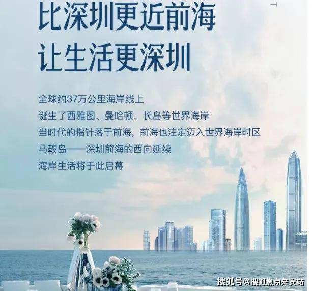 官网最新新闻@中山「雅居乐湾际壹号」售楼处发布!雅居乐湾际壹号附头条百科_项目_地块_马鞍