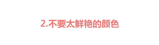 效果 建议中年女人：穿碎花裙时，要懂得这“6不要”，更优雅气质