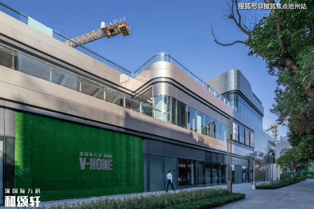 深国际万科和颂轩售楼处电话4001001299转接0007官方24小时电话详情