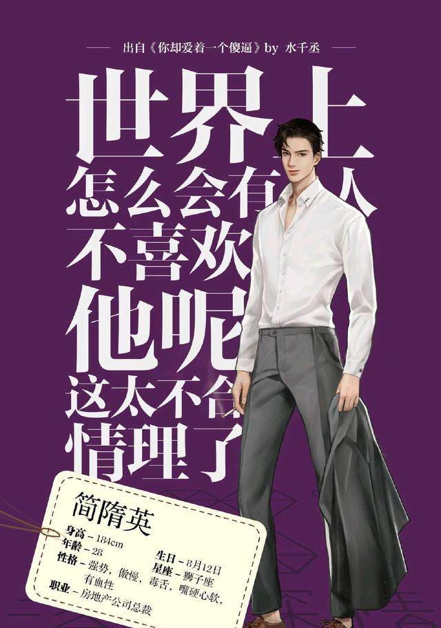 关键简隋英AI换脸变真人，长相俊美富贵公子哥，李玉变清纯校花