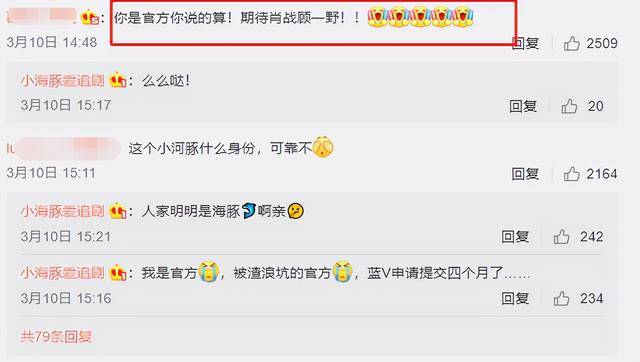 观众|《余生》被传将空降湖南卫视,安徽影视官方的回应却一针见血??