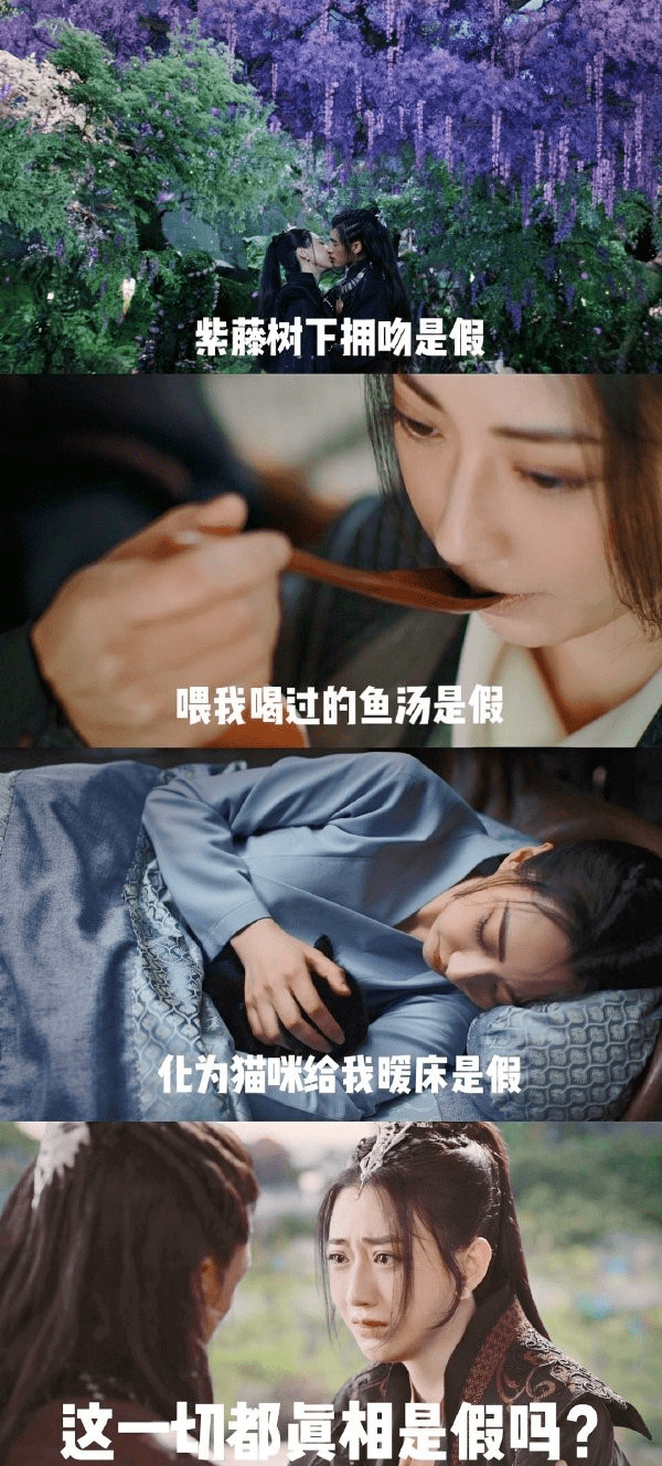 什么|迪丽热巴任嘉伦的《与君初相识》你追了吗？甜虐向就就很上头呀！