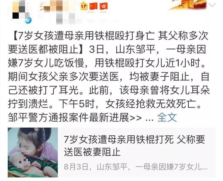 亲手用铁棍打死,临死前对爸爸说:我想再吃一口雪糕_孩子_父母_时候
