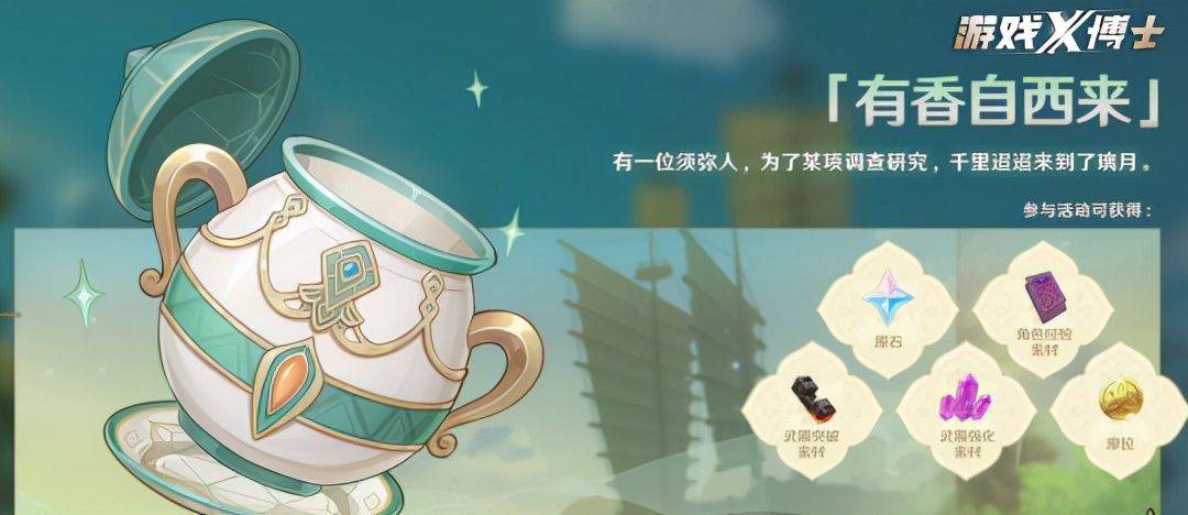件套|原神2.6：老公老婆同时驾到，还有新地图？你永远可以相信米哈游