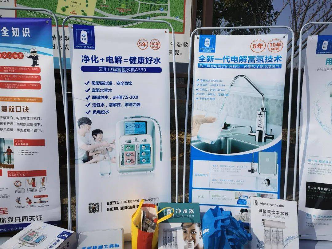 昧云川在黄石的专卖代理权,七年来,把好产品云川母婴直饮净水器,云川