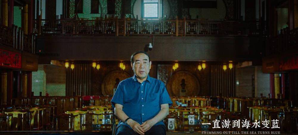 家乡|为什么要一直游到海水变蓝？