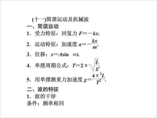 404c82ea9b79455d86ee685fb25a1478.jpeg