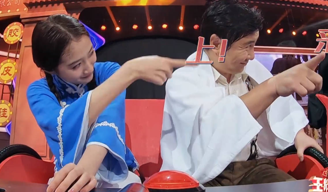 家族|《王牌》最惨常驻关晓彤，家族经典游戏不带她，镜头被新人分走