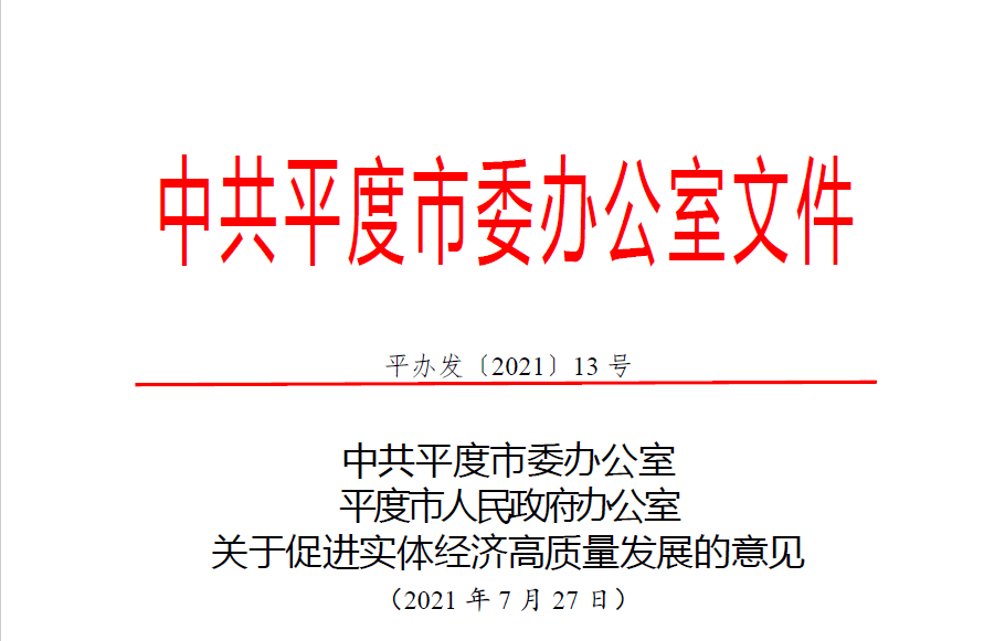 百强县gdp排名_中国百强县排名(2019年全国县域经济百强县(区)名单出炉,神木...(2)