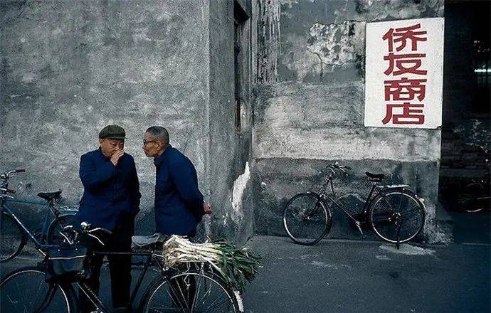 80年代的北京老照片