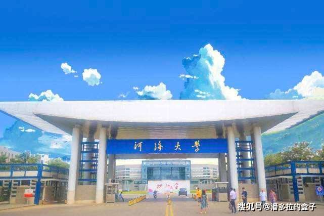 江苏的省重点大学有哪些 7feea230fe864cc9af6eeb503647c96f.jpeg