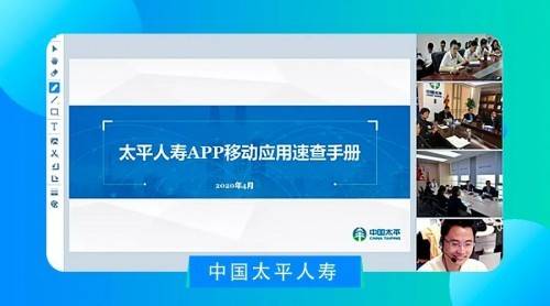 数字抗疫 齐心集团好视通助力企业部署常态化远程办公
