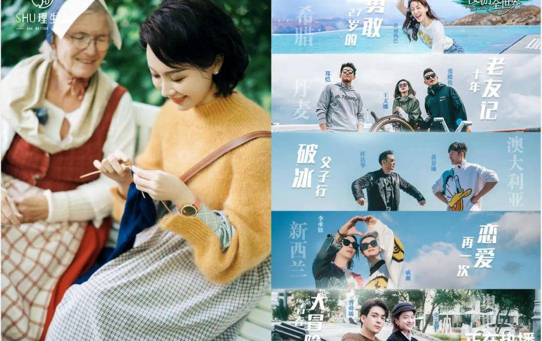 全方位|《草莓星球来的人》全方位不好看,乐队综艺“梅开二度”的糊能叫醒优酷吗?