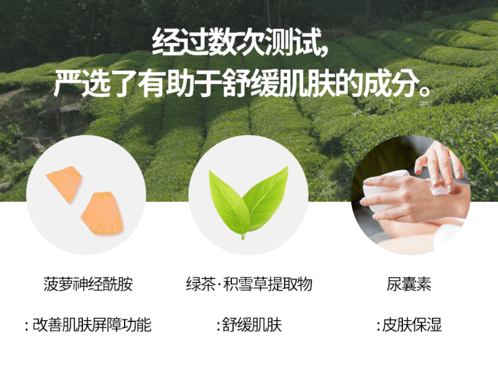 凝胶爱莱兰粉色菠萝布丁免洗面膜测评：清爽水润又轻盈，懒人福音！