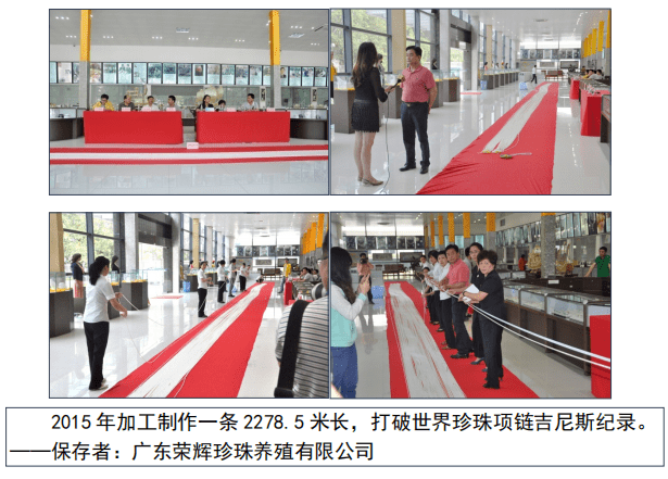 品牌伊纱曼妮：千年沿袭，百年传承的南珠护肤新锐品牌
