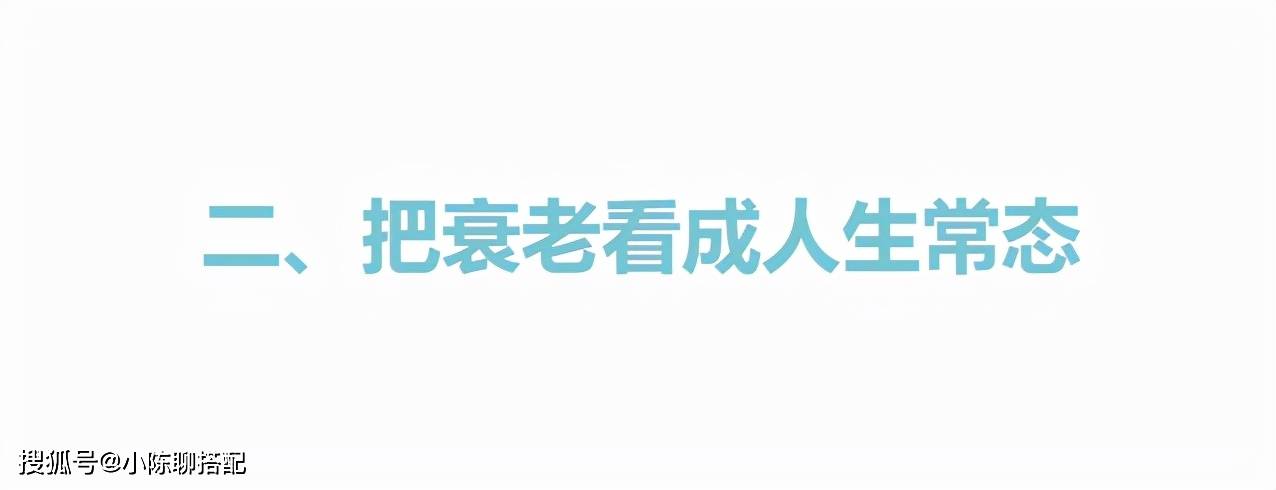 整体 “陈白露”方舒，年轻时秀雅时髦，如今64岁却满脸沧桑判若两人