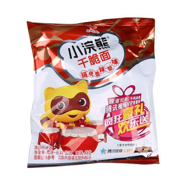 “土坑酸菜”带火白象方便面,这些老牌方便面,你最爱吃哪一款?
1、白象方便面1、北京方便面2、大豫竹方便面3、魔法士4、小浣熊5、小当家6、张君雅小妹妹7、龙潭方便面