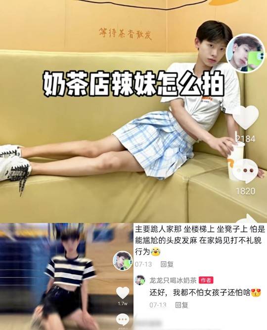 潘南奎化女妆穿女装，对镜摆性感pose，男人美起来，可真没女人什么事了？
