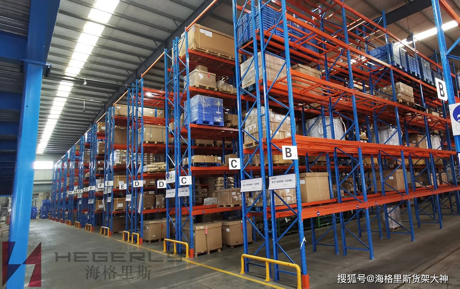 仓储仓库货架通道宽窄如何设计可提高物流仓库货物的流通率