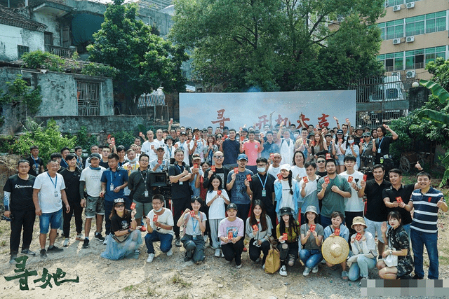 岭南|电影《寻她》开机，舒淇饰演岭南乡村妇女，看到男主演快乐回来了？？