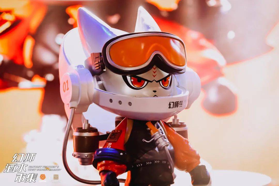 ip #幻师手办据不完全统计,幻师系列有生啤,苹果西打,特色餐品,未创