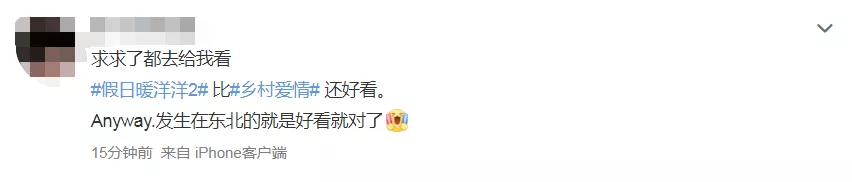 陈赫|刘涛、陈赫联手“撒狗粮”，2022开年就给我吃撑了！