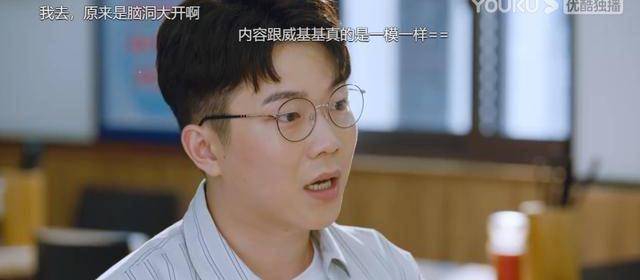 演技|太硬核了，这部情景喜剧持续霸榜，或将重现《爱情公寓》神话