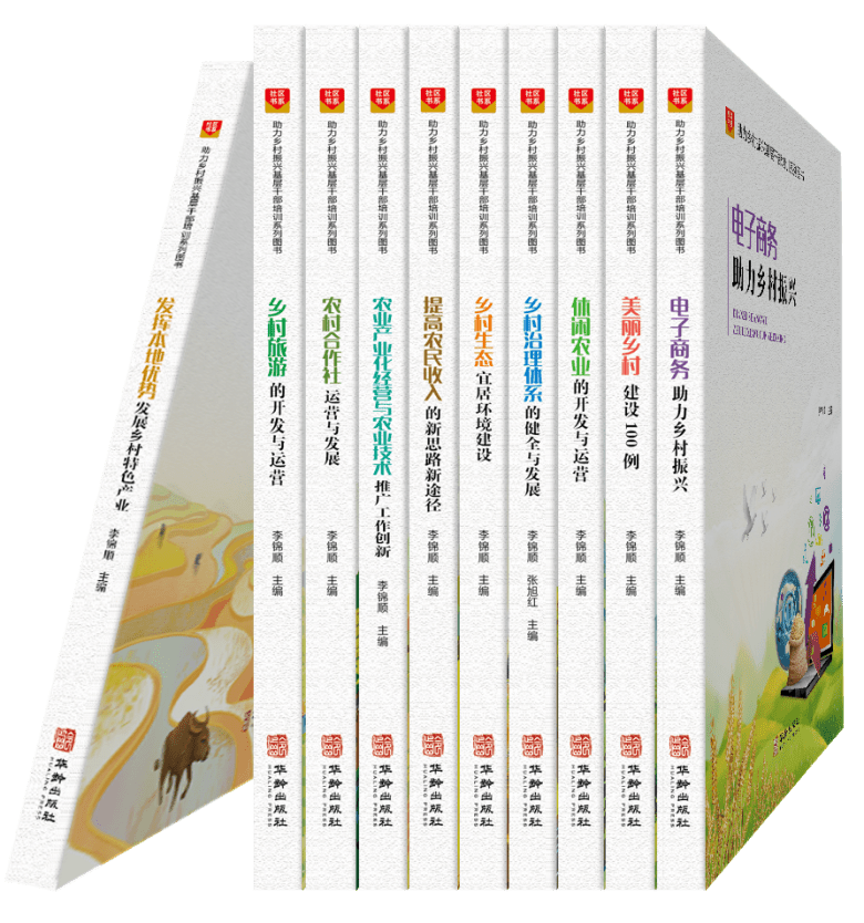 社区书系协助社区工作者服务好“最后一公里” 社区书系协助社区工作者服务好“最后一公里”