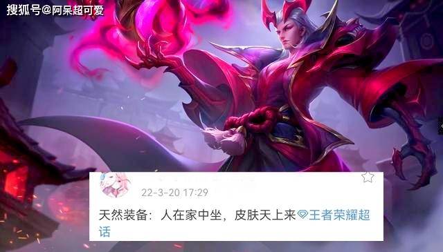 原创花木兰典藏还未上线就迎来传说级加强388留给明世隐弈星