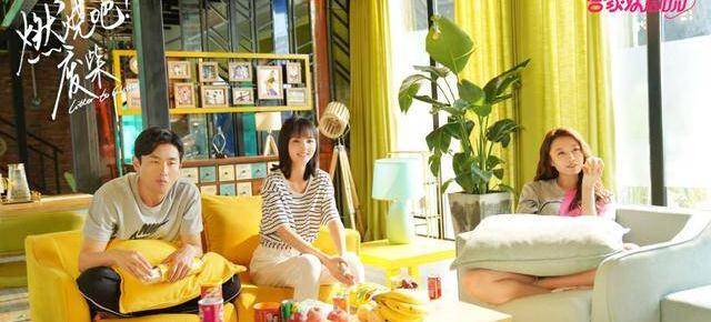 演技|太硬核了，这部情景喜剧持续霸榜，或将重现《爱情公寓》神话