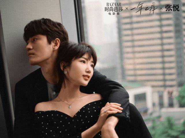 单位|“以年爱”成为热门, 从电影《以年为单位的恋爱》中看人性的关辉