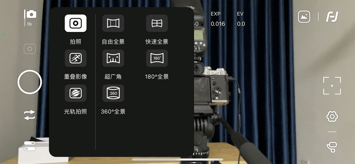 功能|飞宇稳定器Vimble 3 旗舰三轴稳定器来袭，手机大片一手掌控