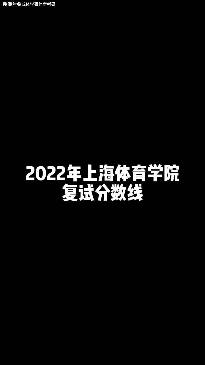 湖北體育專科學校分數線_2024年湖北體育職業學院錄取分數線_湖北體育職業學院錄取查詢