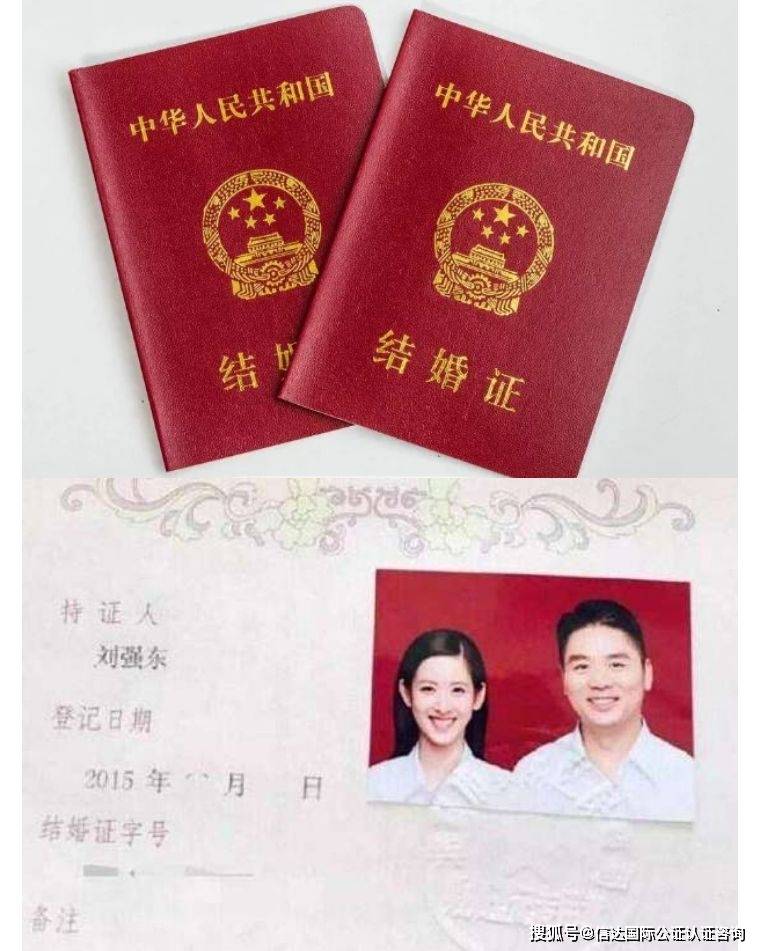 內地籍與香港籍如何辦理結婚手續_結婚證_公證人_婚禮