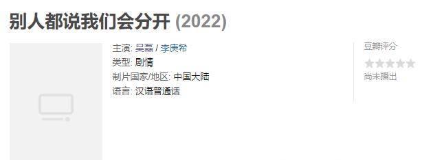 观众|吴磊个人综艺好惊艳，观众看完直呼活着真好，2022年还有5部新作