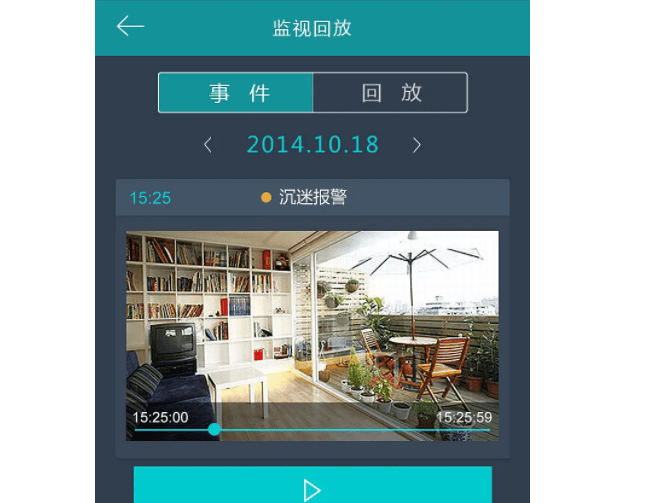 監控app開發該如何製作呢