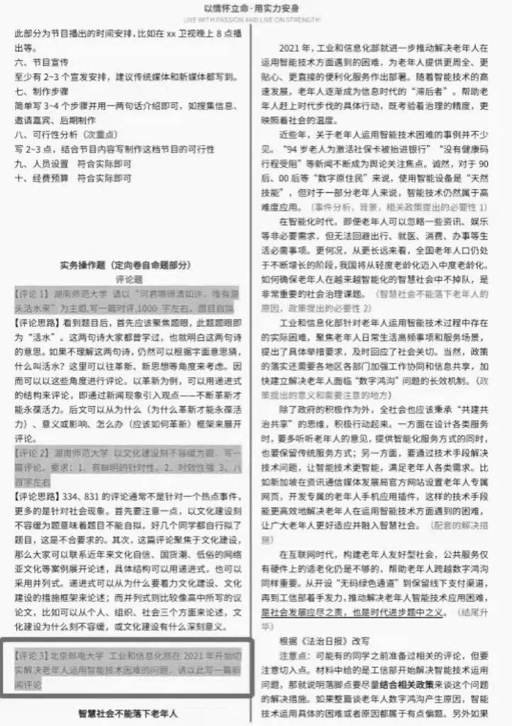 4ae9fdc315e84270a69dd40dfbd5ad23.jpeg